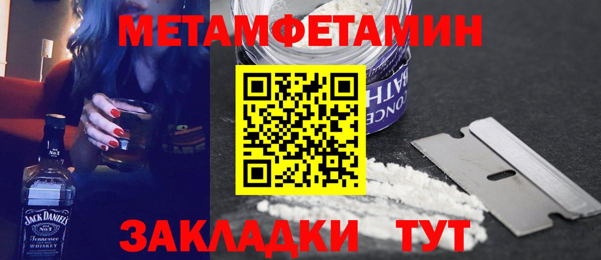 АМФЕТАМИН 97% Тихвин