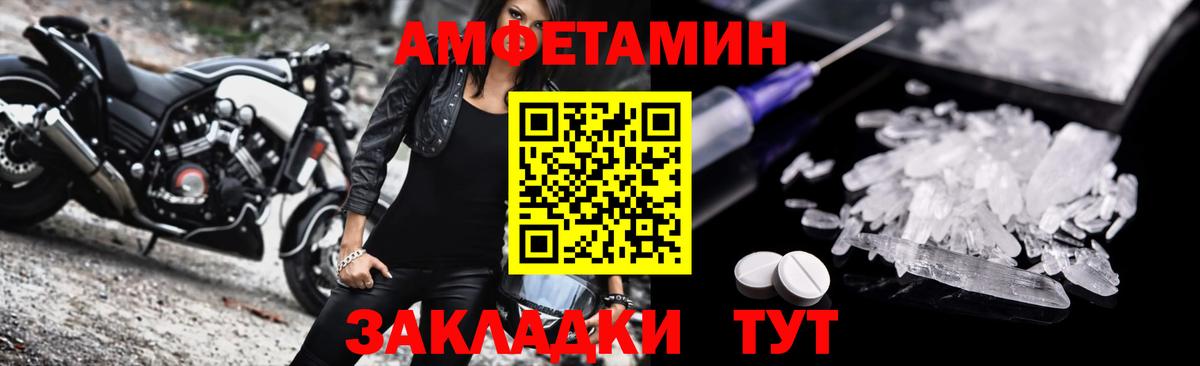 Тихвин  АМФ  Вход с VPN  АМФ  АМФ 97% 