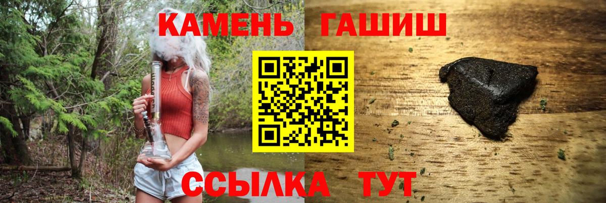 Гашиш Изолятор Тихвин