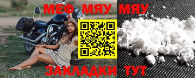 амф Бугуруслан