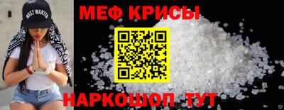 мефедрон VHQ Будённовск
