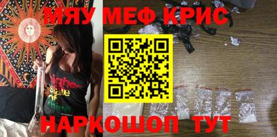 мефедрон VHQ Будённовск