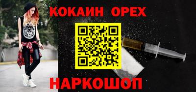 мефедрон VHQ Будённовск