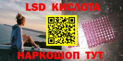 мефедрон VHQ Будённовск