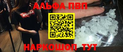 мефедрон VHQ Будённовск