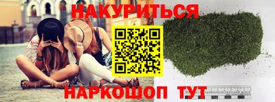 мефедрон VHQ Будённовск