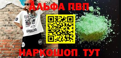 амфетамин Бузулук