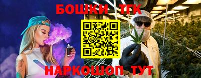 мефедрон VHQ Будённовск