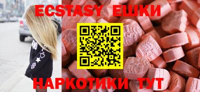 мефедрон VHQ Будённовск