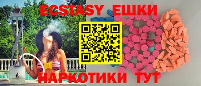 амфетамин Бузулук