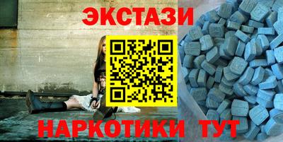 амфетамин Бузулук