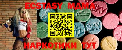 амфетамин Бузулук