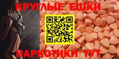 мефедрон VHQ Будённовск