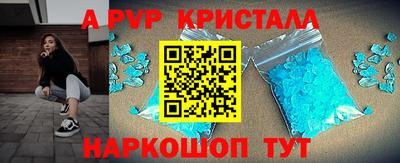 мефедрон VHQ Будённовск