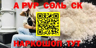 мефедрон VHQ Будённовск