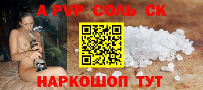 мефедрон VHQ Будённовск