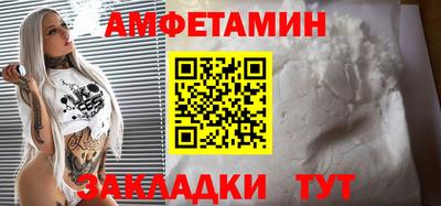 амфетамин Бузулук