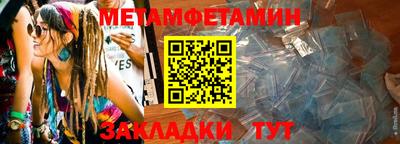 амф Бугуруслан