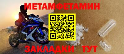 амф Бугуруслан