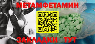 амфетамин Бузулук