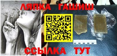 амф Бугуруслан