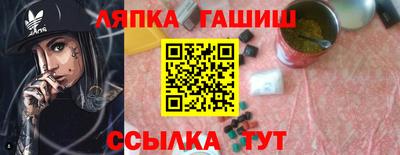 амф Бугуруслан
