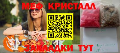 амфетамин Бузулук