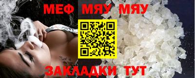 амф Бугуруслан