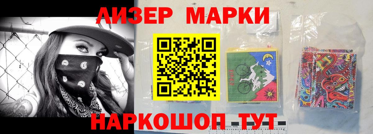 Тихвин  ЛСД экстази кислота  LSD-25 экстази  Лсд 25 экстази ecstasy  Вход с VPN 