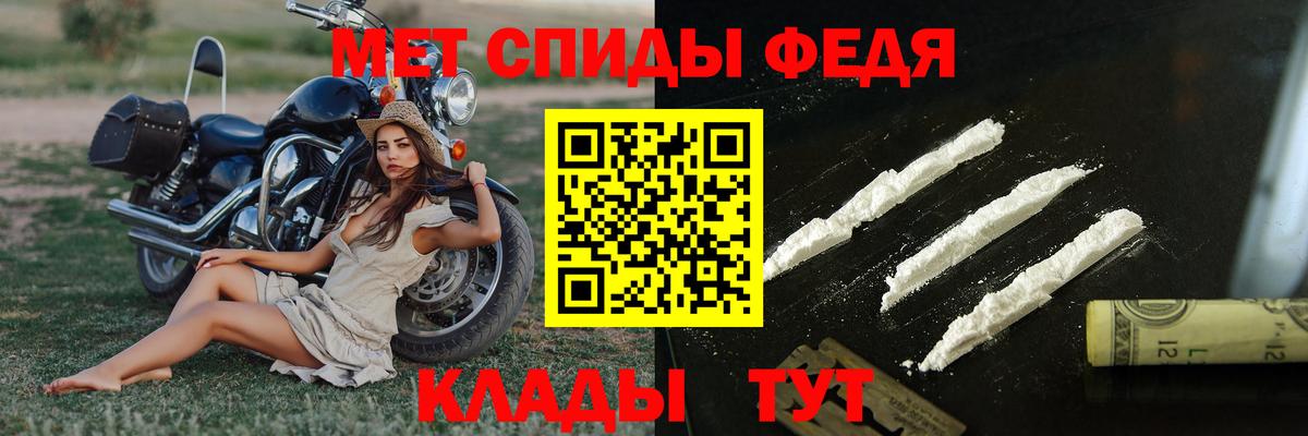 Тихвин  Метамфетамин мет  Вход с VPN 