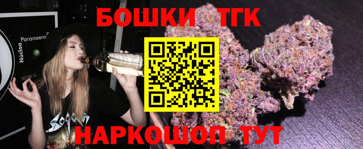 Каннабис тримм  Шишки марихуана VHQ  Тихвин  МАРИХУАНА White Widow  Вход с VPN  Шишки марихуана THC 21% 